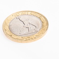 Монета 10 рублей 2015 Окончание Второй мировой войны