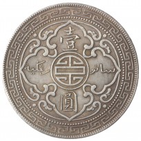 Копия 1 доллар 1911 торговый Гонконг