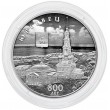 3 рубля 2025 Юрьевец