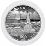 3 рубля 2025 800-летие основания г. Юрьевца