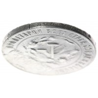 1 рубль 1922 АГ