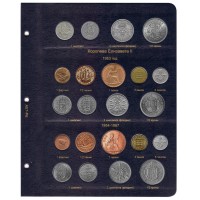 Альбом для монет Великобритании регулярного чекана с 1902 года