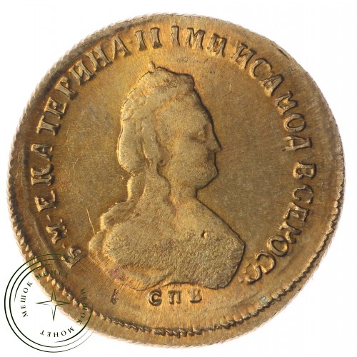 Копия 5 рублей 1782 СПБ — C4663