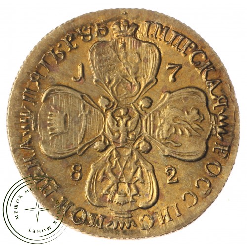 Копия 5 рублей 1782 СПБ — C4663