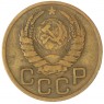 3 копейки 1937 — 937044759