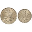 Набор монет 1 и 5 копеек 2017