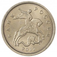 Набор монет 1 и 5 копеек 2017