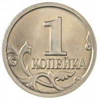 Набор монет 1 и 5 копеек 2017