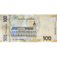 Банкнота Украина 500 гривен 2021 к 30-летию независимости Украины