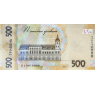 Украина 500 гривен 2021 к 30-летию независимости Украины
