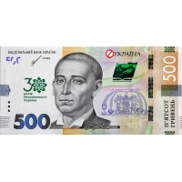 Банкнота Украина 500 гривен 2021 к 30-летию независимости Украины