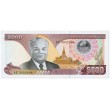 Лаос 5000 кип 2020