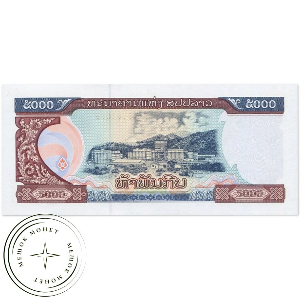 Лаос 5000 кип 2020 — 937046471