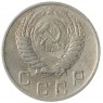 10 копеек 1955 - 937041691