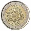 Бельгия 2 евро 2012 10 лет наличному обращению евро