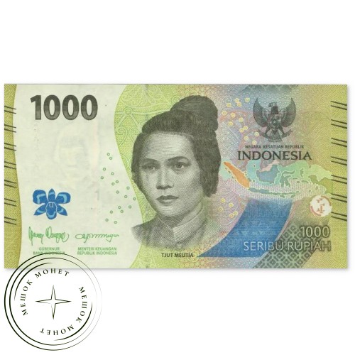 Индонезия 1000 рупий 2024 — 937046619