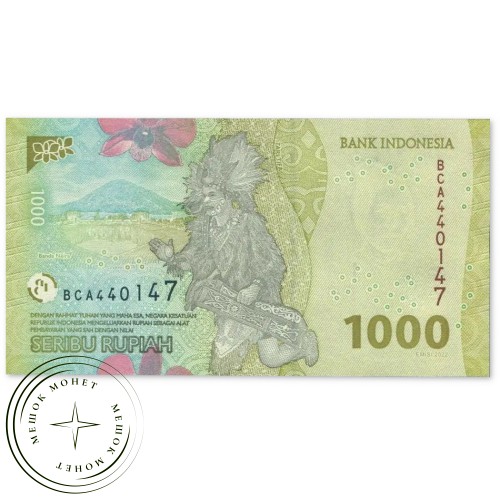 Индонезия 1000 рупий 2024 — 937046619