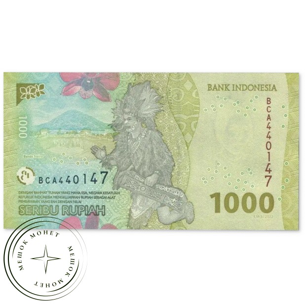 Индонезия 1000 рупий 2024 — 937046619