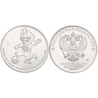 Монета 25 рублей 2018 Талисман