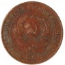 1 копейка 1924 — 54874997