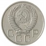 20 копеек 1956 - 937031368