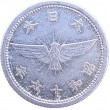 Япония 5 сен 1941