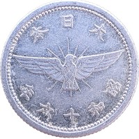 Монета Япония 5 сен 1941