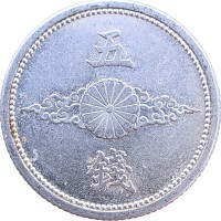 Монета Япония 5 сен 1941