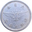Япония 5 сен 1940 Y60