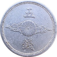 Монета Япония 5 сен 1940 Y60