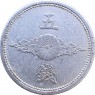 Япония 5 сен 1940 Y60 — 937046686