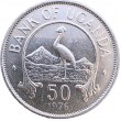 Уганда 50 центов 1976