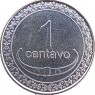 Тимор 1 сентаво 2003 — 937046691