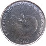 Тимор 1 сентаво 2003 — 937046691