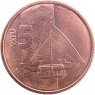 Вануату 5 вату 2015 — 937046692