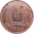 Нигерия 1 кобо 1973