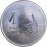 Индия 1 рупия 2011 — 937046699