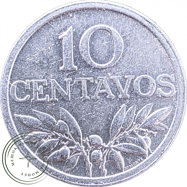 Португалия 10 сентаво 1971 — 937046701