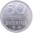Швеция 50 эре 1973