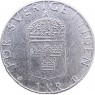 Швеция 1 крона 1977 — 937046704