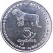 Грузия 5 тетри 1993