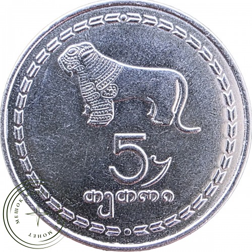 Грузия 5 тетри 1993