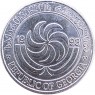 Грузия 5 тетри 1993 — 937046707