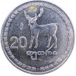 Грузия 20 тетри 1993