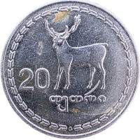 Монета Грузия 20 тетри 1993