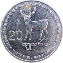 Монета Грузия 20 тетри 1993