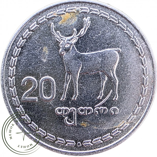 Грузия 20 тетри 1993 — 937046706