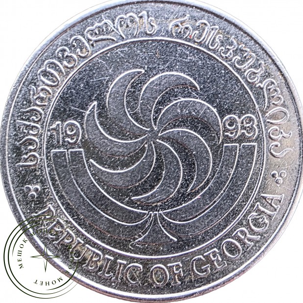 Грузия 20 тетри 1993 — 937046706