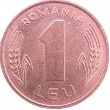 Румыния 1 лей 1993