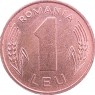 Румыния 1 лей 1993 — 937046709
